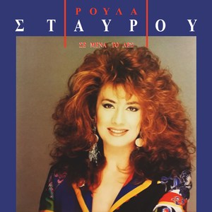 Δεν Ξαναβαδίζω