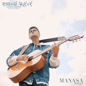 Aakase Madde (Acoustic Version)