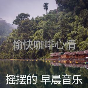 安静的正在学习声音