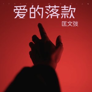 我们都在平凡日子里挣扎