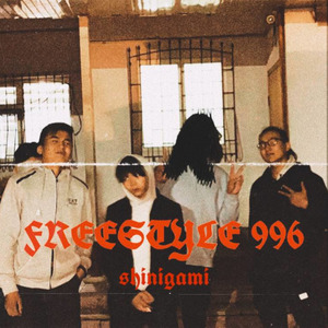Freestyle 996