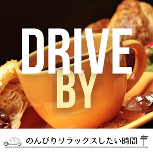 The Sight of the Cafeteria