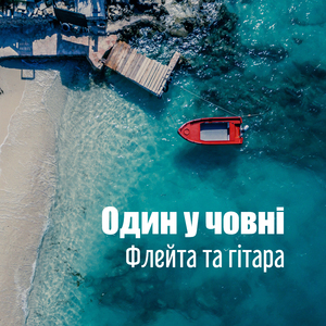 Духовне відновлення