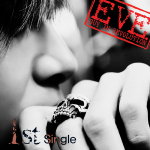 아스피린(Eve Ver.)