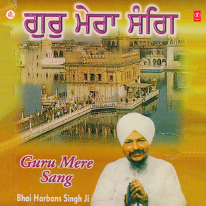 Ramayah Haun Barik Tera