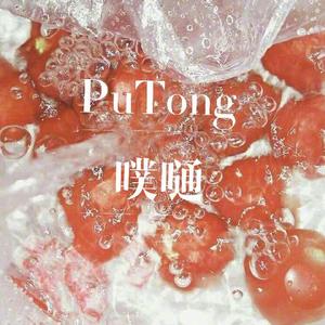 青蛙也会变王子（翻）