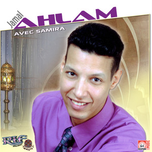 Haour khafi