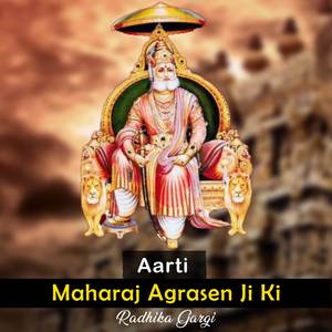 Aarti Maharaj Agrasen Ji Ki