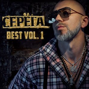 Возле дома твоего