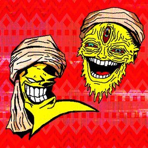 афганский грув