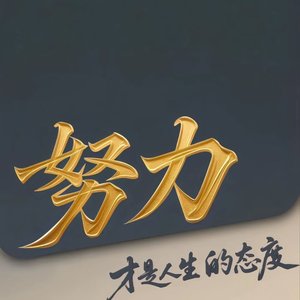 温柔的释怀.mp3