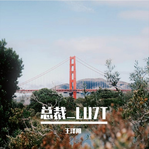 山丘上的静语独白