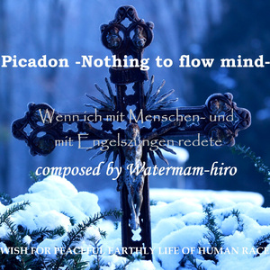 Picadon ～Nothing to flow mind～