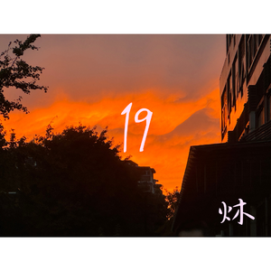 夜之曲