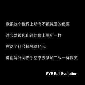 有些事情·没有办法