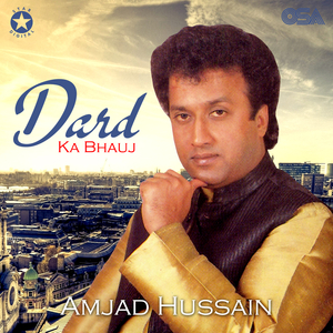 Dard Ka Bhauj Uthate Raho