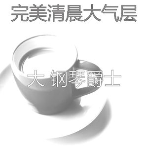 现代的安静的下午片刻