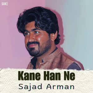 Khalq Ati