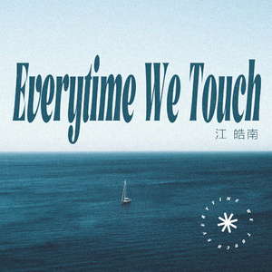 Everytime We Touch（钢琴版）