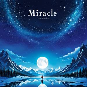 기적이라 말하지