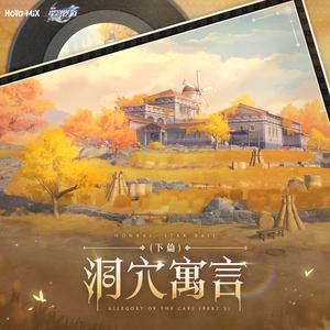 苦难汇聚成河 Agony Converging into River