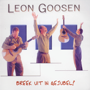 God will never give up on you