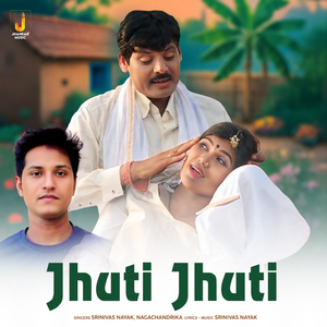 Jhuti Jhuti