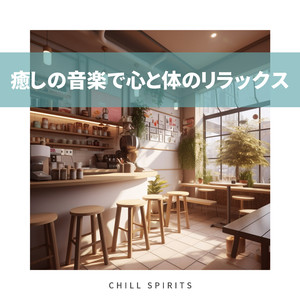 A Morning in the Park