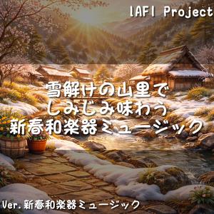 雪の名残が道端に残る朝