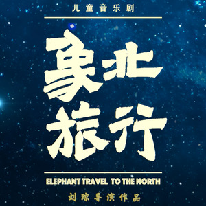 04 新生命的诞生 伴奏