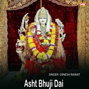 Asht Bhuji Dai