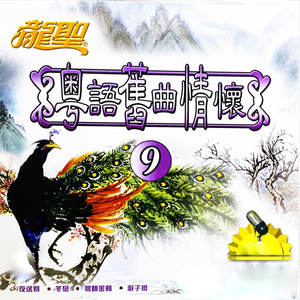 Liang Di Xiang Si