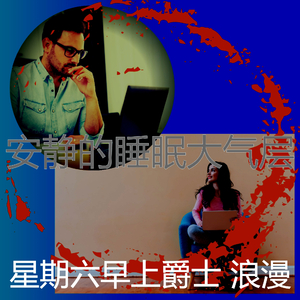 诗意的假期节奏
