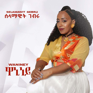 Waniney