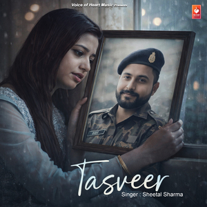 Tasveer
