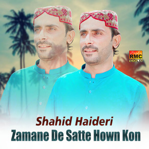 Zamane De Satte Hown Kon