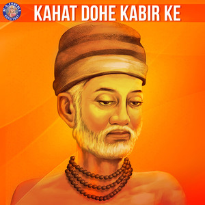 Chadariya Jhini Re Jhini