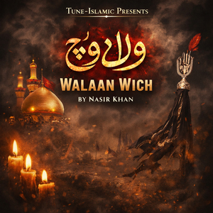Walaan Wich