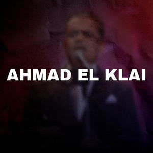 Sameaii Hijez Kar (Instrumental)