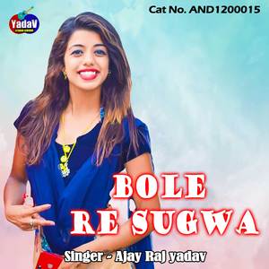 Bole re sugwa