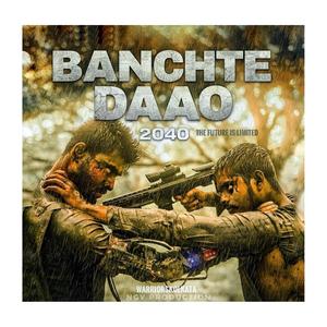 Banchte Daao