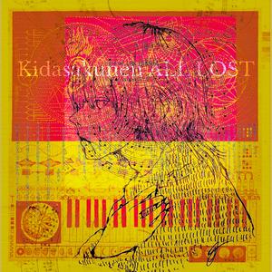 聴けんままの曲