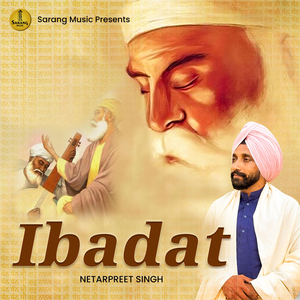 Ibadat