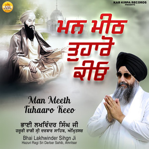 Man Meeth Tuhaaro Keeo