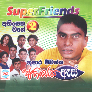 Sadathanika Adarayen