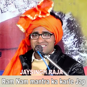 Ram Nam Mantra Ka Karle Jap