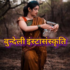 angoori sukhlal barwasagar