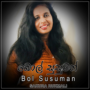 Bol Susuman