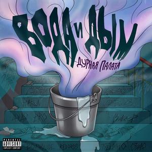 Чёрно-белое