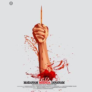 He is a Psycho Metric (Background Score) (with Yaazhi)